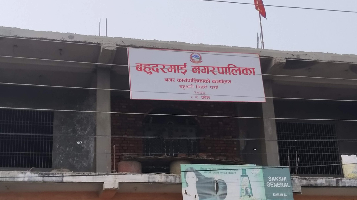 बहुदरमाईले मधेस विश्वविद्यालयलाई जग्गा उपलब्ध गराउने